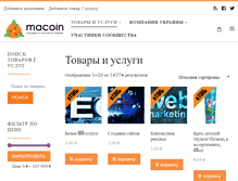 Tablet Screenshot of macoin.com.ua